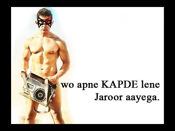 ట్వీట్ 2