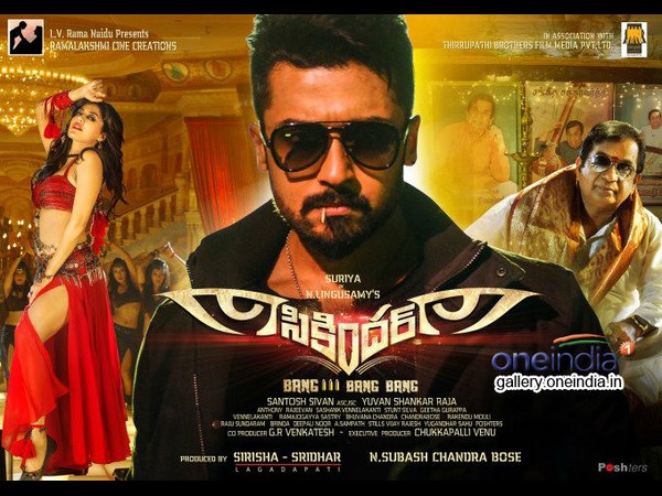 ఎవవెరరు