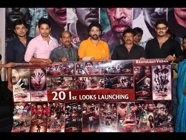 రామ్ గోపాల్ వర్మ