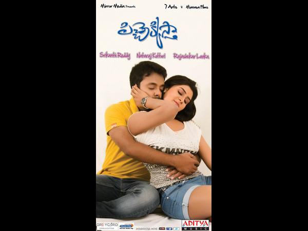 పిచ్చెక్కిస్తా