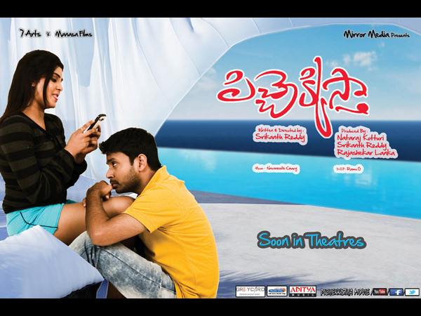 ఫ్యామిలీ ఎంటర్టెనరేనట