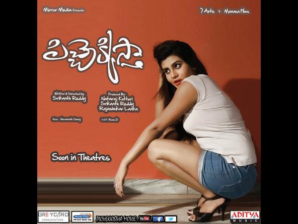 హీరోయిన్ హాట్ లుక్