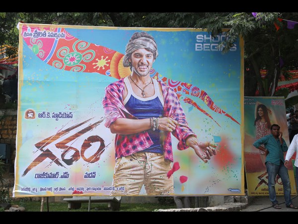 తెర వెనక