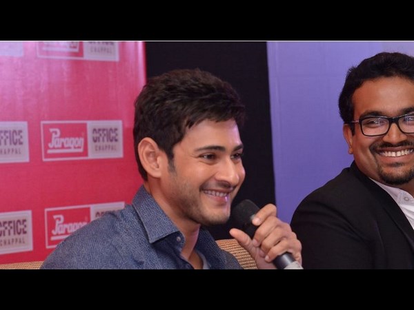 మహేష్ బాబు మాట్లాడుతూ..