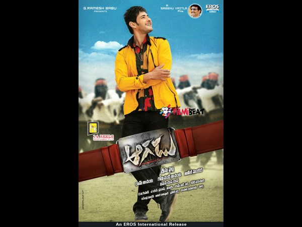 ఎందుకింత యాగీ