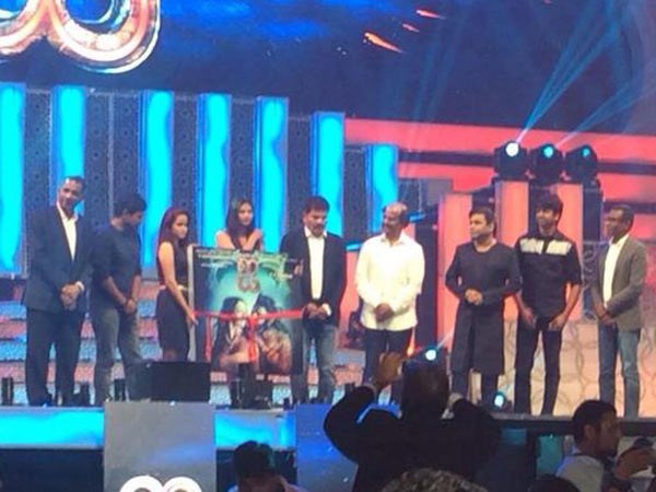 ఆడియో లాంచ్