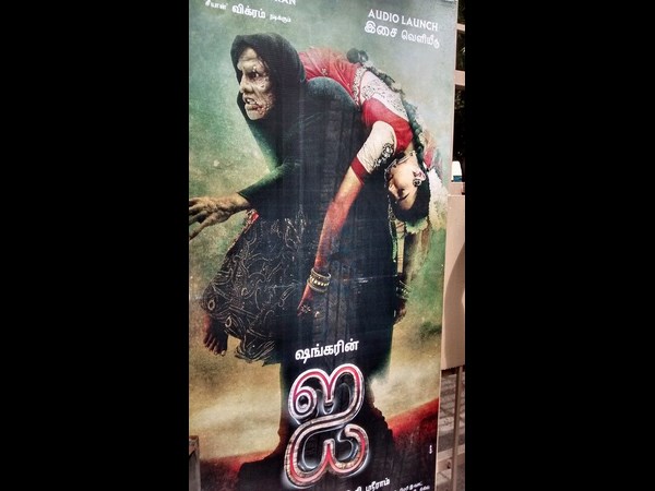 రజనీకాంత్‌ మాట్లాడుతూ....