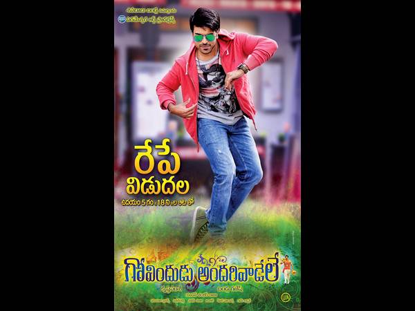 ఆ భయం లేదు