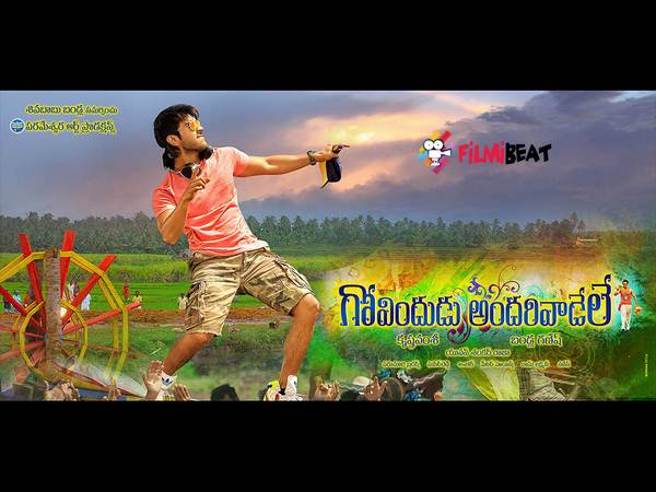 శ్రీను వైట్లతో చిత్రం గురించి...