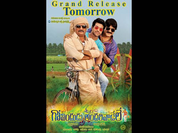 గౌతమ్ మీనన్ తో ఉంది..