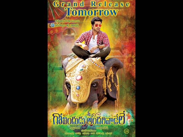 కొరటాల శివ సినిమా గురించి...