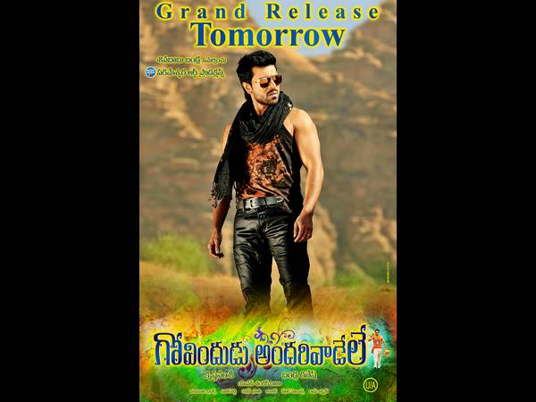 నాన్న సాయం తీసుకుంటా