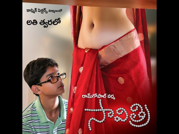 ఇలా...