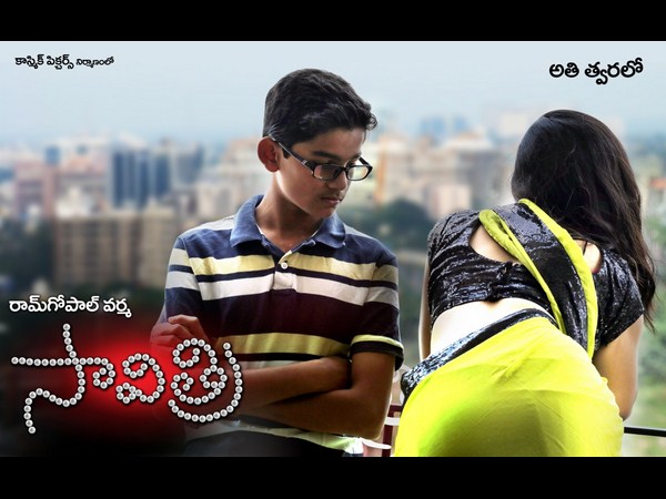 సినిమాలో చేరుస్తారు..