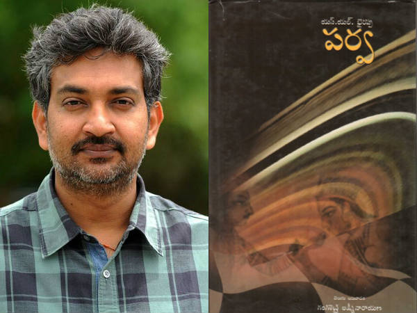 'Parva' is the next project of Rajamouli? 'Parva' is the next project of Rajamouli?