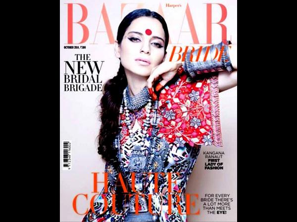 బజార్ మేగజైన్ కోసం..