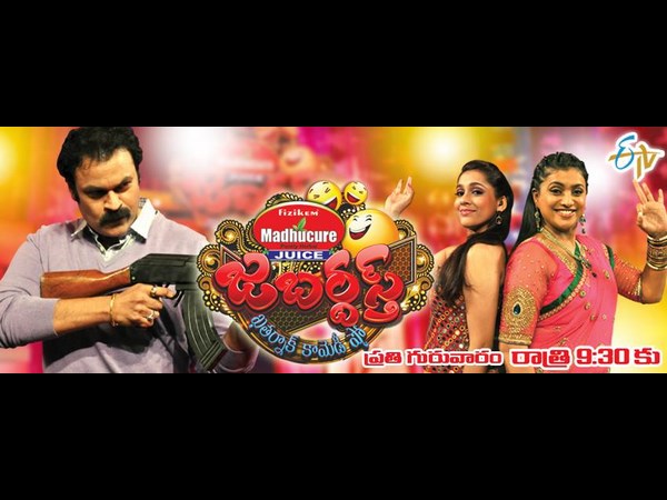 Extra Jabardast programme from today