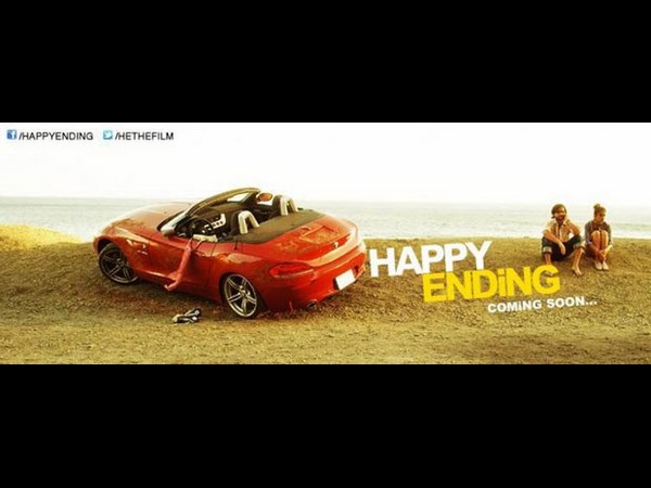 డ్యూయిల్ రోల్