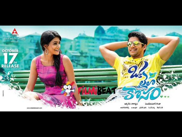 ఎన్టీఆర్ తో చెయ్యటానికి సిద్దమే...