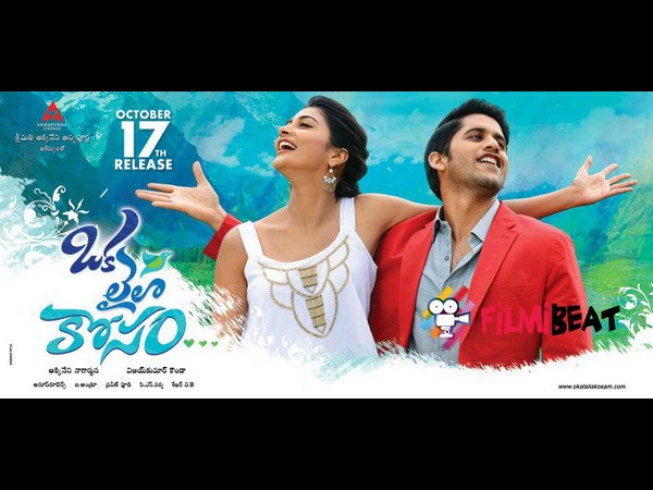 రెమ్యునేషన్ కూడా తగ్గించుకుంటా