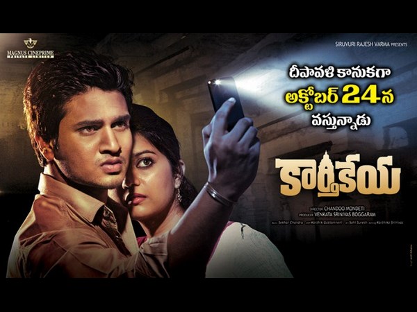 నా క్యారెక్టర్...