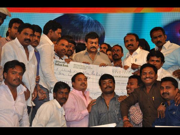 తుఫాన్ సహాయ నిథికి