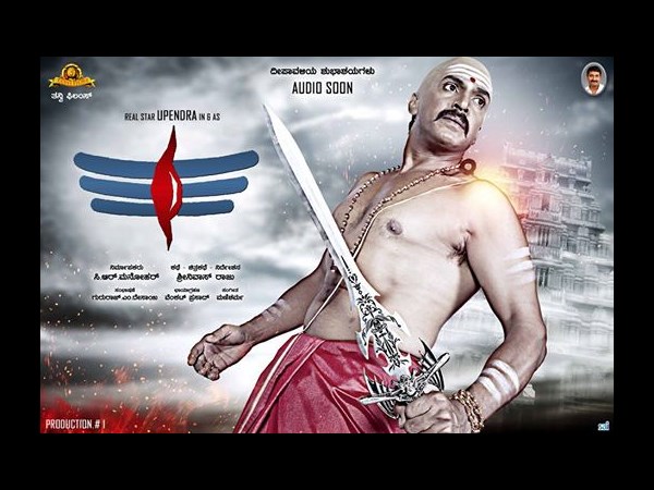 మొదట టైటిల్ వివాదం