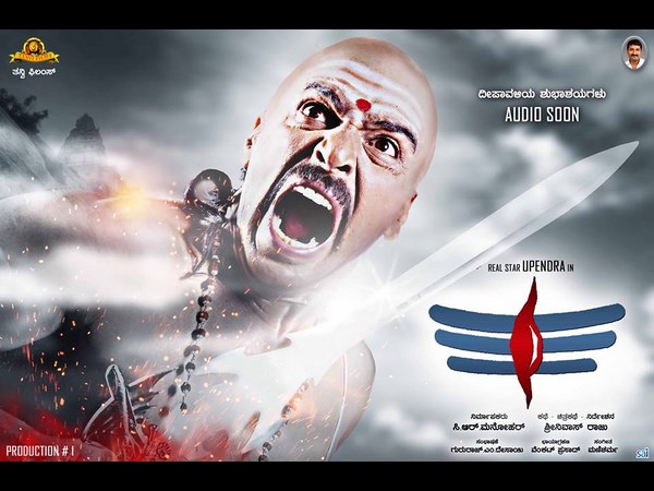 ప్రచారం