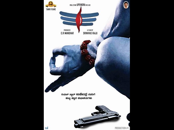 మన తెలుగోడే..