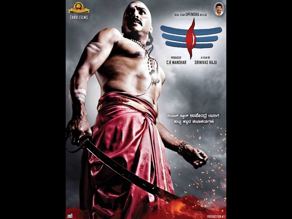 అది హిట్ అవటంతో ...