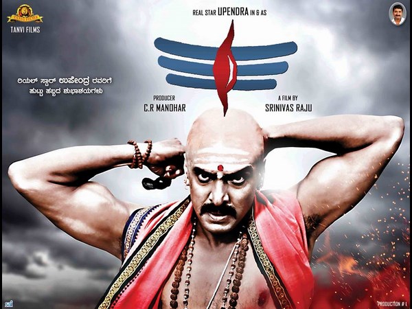 ఆగ్రహం,నిరసనలు