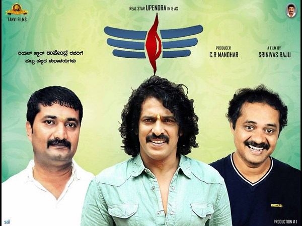 మళ్లీ రచ్చ..