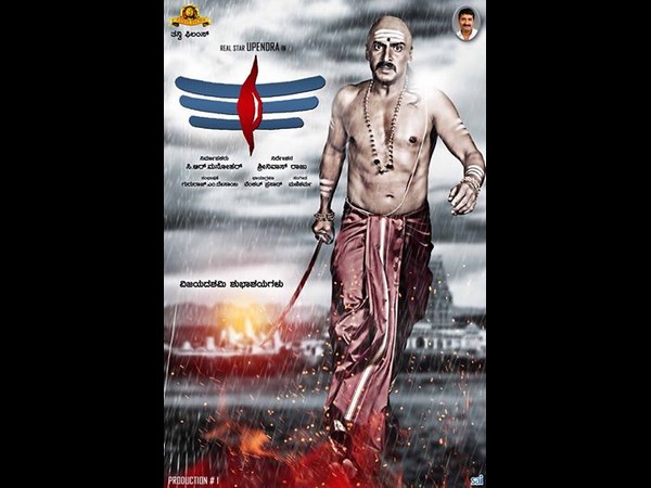 తెలుగులోనూ వస్తుంది...