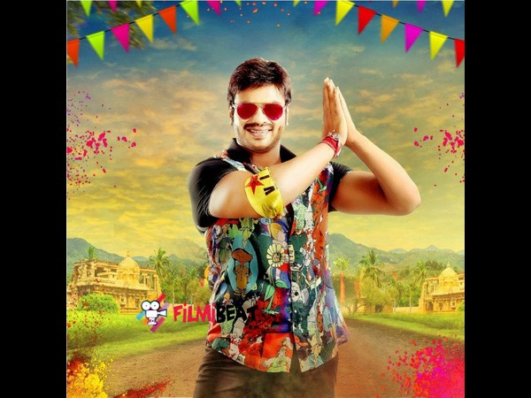 దర్శకత్వం...