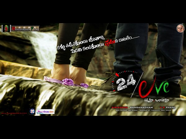 Police case on 24/love director