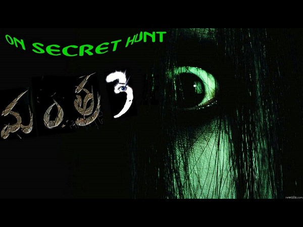 Casting call for Mantra 3Casting Call !!