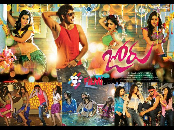 టైటిల్ లోనే...