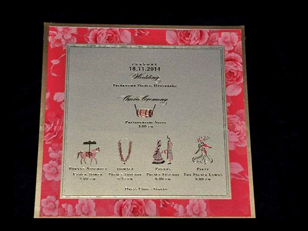 రిసెప్షన్