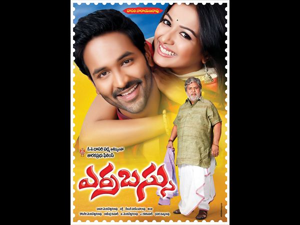 ఫైనల్‌గా