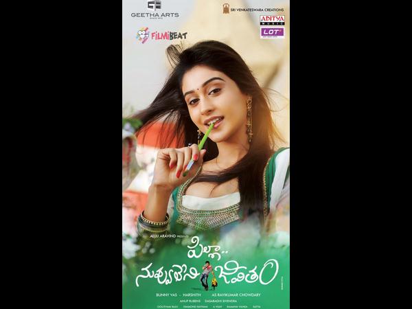 తూర్పు గోదావరి