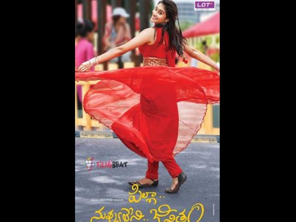 నెల్లూరు