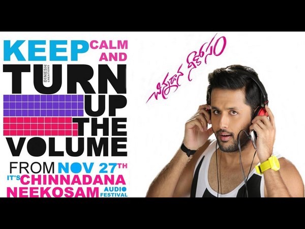 Nithin's Chinnadana Nee Kosam's music on 27 Nov