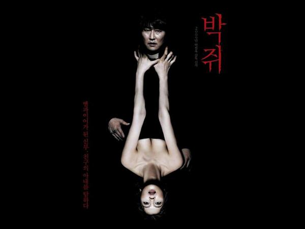 ధర్ట్స్ 