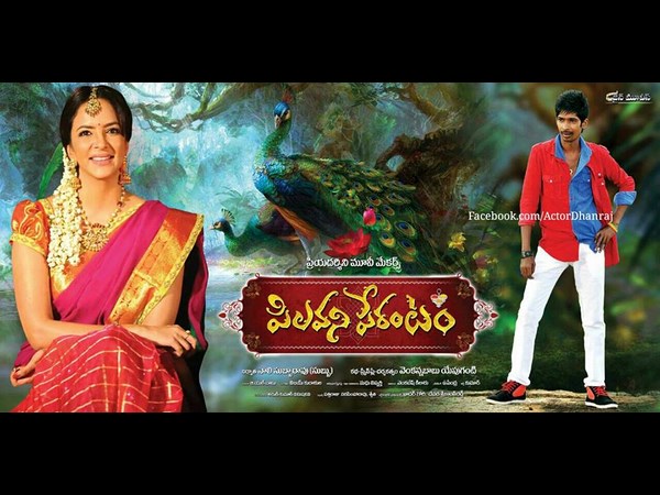 ఇది ఫేక్ పోస్టరే అంటున్నారు