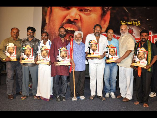 రాజ్యాధికారం