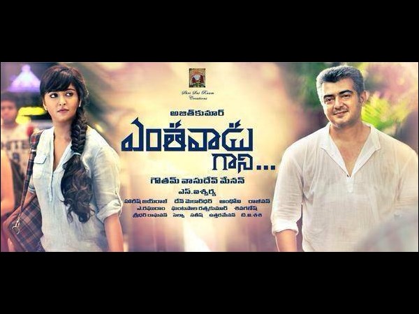 టైటిల్ మ్యాటర్ ..