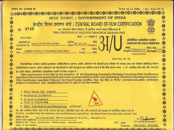 అంత పెట్టి ఈరోస్ వాళ్లే...