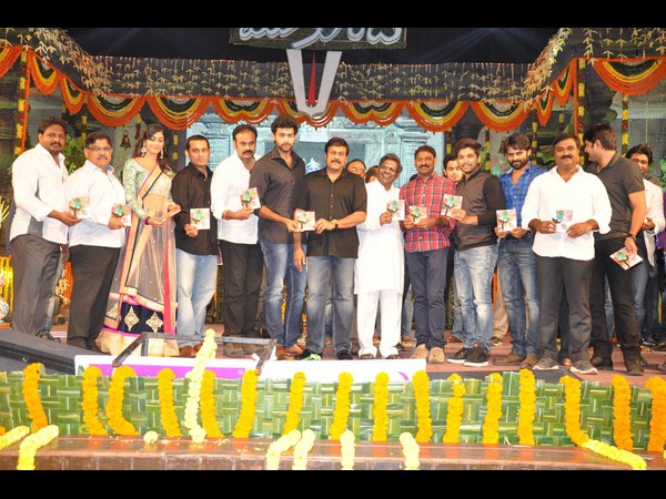 మెగా సమ్మేళనం