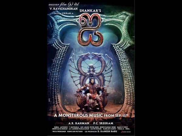 రెడ్ లెటర్ రాస్తుంది..