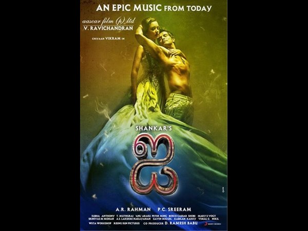 ట్రైలర్ రికార్డ్